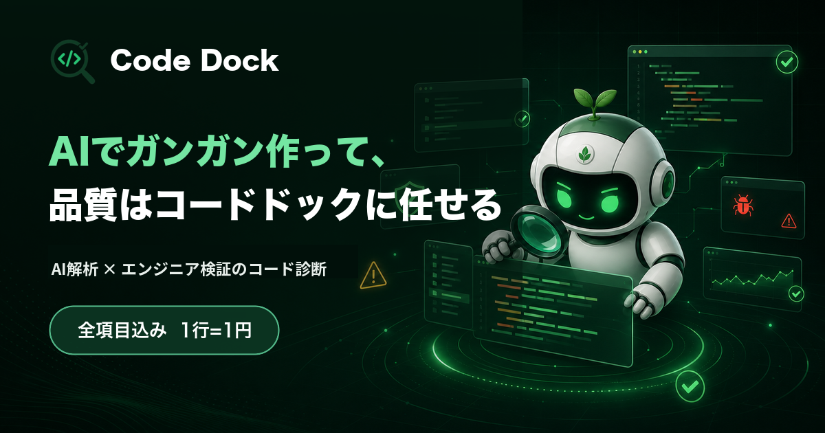 ITコンサルティングサービス